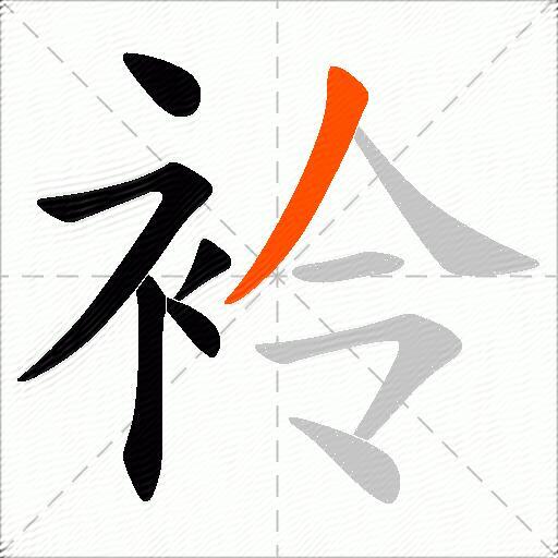 袊