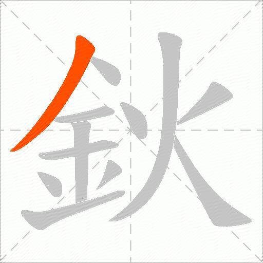 鈥